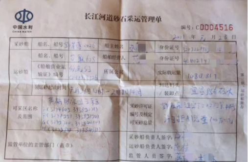 图片的名字