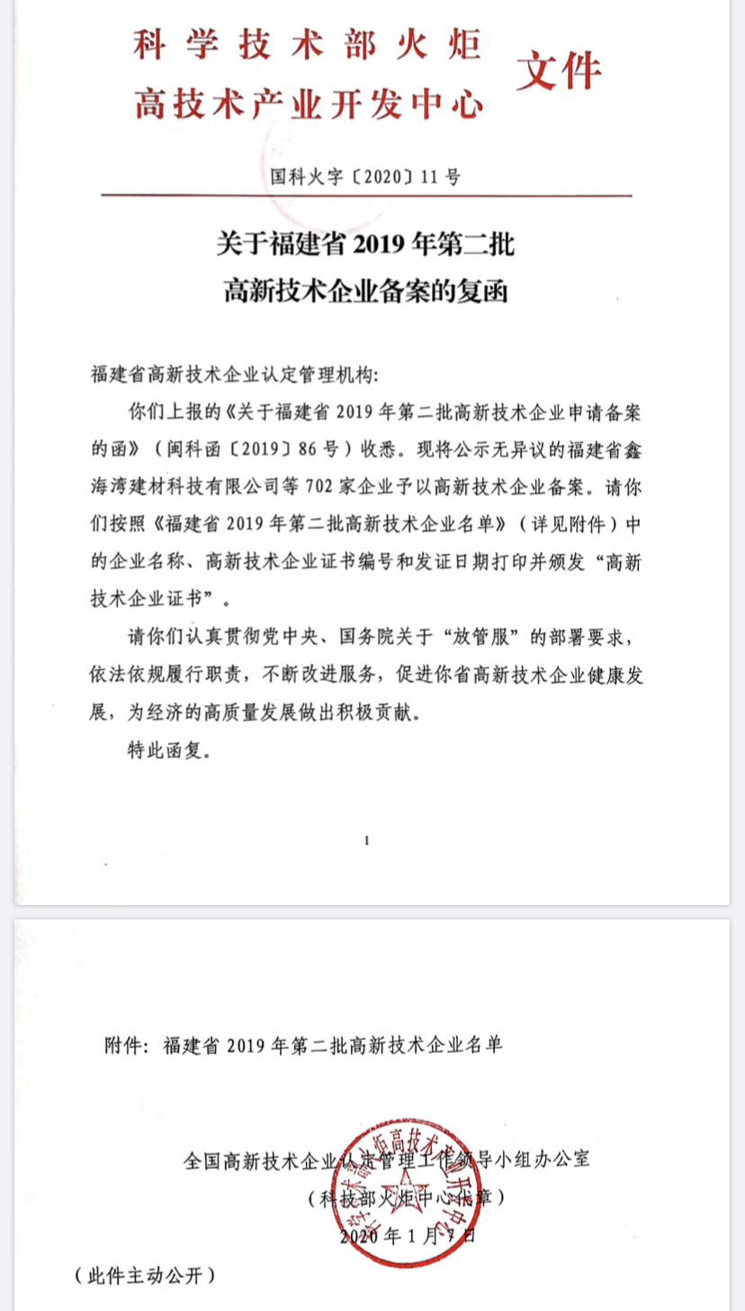 图片的名字